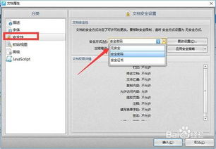 华为电脑pdf怎么打印(华为电脑PDF文件打印步骤详解) 华为电脑pdf怎么打印(华为电脑PDF文件打印步骤详解)