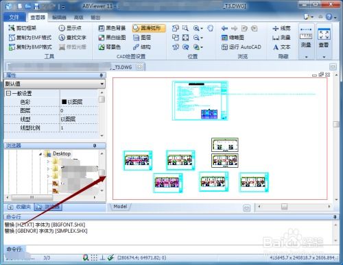 华为电脑怎么用cad(华为电脑使用CAD软件的操作指南)