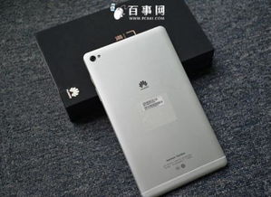 华为平板电脑怎么提速(华为平板电脑提速攻略)