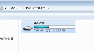 电脑怎么导入华为图片(如何将电脑中的图片导入华为设备,详细步骤与操作指南) 电脑怎么导入华为图片(如何将电脑中的图片导入华为设备,详细步骤与操作指南)