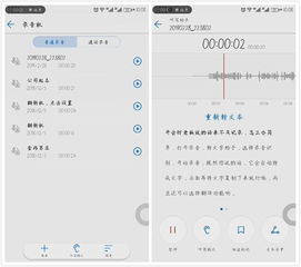 华为图库怎么转到电脑(华为图库如何轻松转移到电脑,详细步骤与操作指南) 华为图库怎么转到电脑(华为图库如何轻松转移到电脑,详细步骤与操作指南)