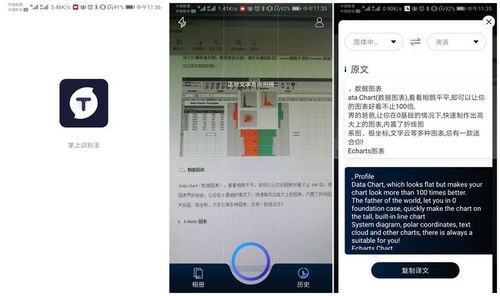 华为图库怎么转到电脑(华为图库如何轻松转移到电脑,详细步骤与操作指南) 华为图库怎么转到电脑(华为图库如何轻松转移到电脑,详细步骤与操作指南)