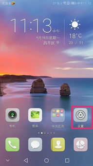 怎么重置电脑声音华为(如何重置华为电脑的声音设置) 怎么重置电脑声音华为(如何重置华为电脑的声音设置)