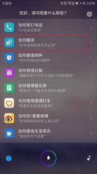 华为电脑怎么开启语音(华为电脑语音功能的开启与使用指南) 华为电脑怎么开启语音(华为电脑语音功能的开启与使用指南)