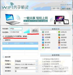 华为电脑怎么建ppt(华为电脑如何轻松创建PPT，详细步骤与技巧)