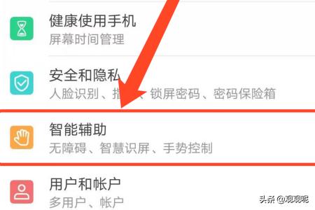 华为电脑怎么退账户(华为电脑如何退出账户,详细步骤与注意事项) 华为电脑怎么退账户(华为电脑如何退出账户,详细步骤与注意事项)