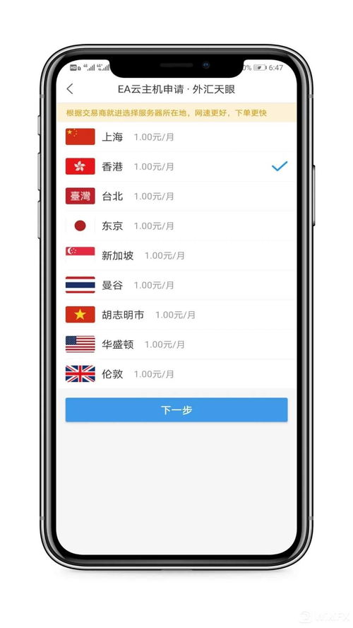 华为电脑怎么返回桌面(华为电脑返回桌面的操作指南) 华为电脑怎么返回桌面(华为电脑返回桌面的操作指南)