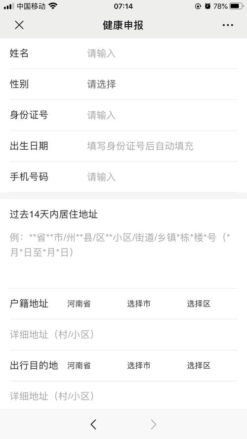 华为电脑怎么返回桌面(华为电脑返回桌面的操作指南) 华为电脑怎么返回桌面(华为电脑返回桌面的操作指南)