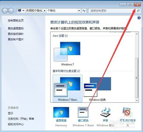 怎么屏蔽电脑图标华为(如何屏蔽电脑图标华为,方法与步骤详解) 怎么屏蔽电脑图标华为(如何屏蔽电脑图标华为,方法与步骤详解)