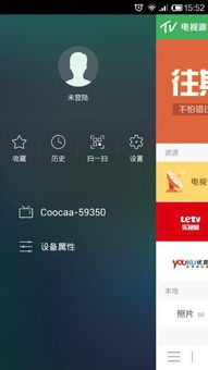 电脑怎么下华为音乐(如何下载华为音乐到电脑中) 电脑怎么下华为音乐(如何下载华为音乐到电脑中)