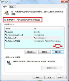 华为电脑名字怎么设置(华为电脑名字设置指南) 华为电脑名字怎么设置(华为电脑名字设置指南)