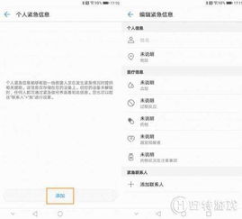 华为分享怎么用在电脑(华为分享在电脑上的使用指南) 华为分享怎么用在电脑(华为分享在电脑上的使用指南)
