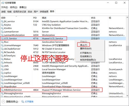 华为电脑笔记怎么下载(华为电脑笔记下载全攻略)