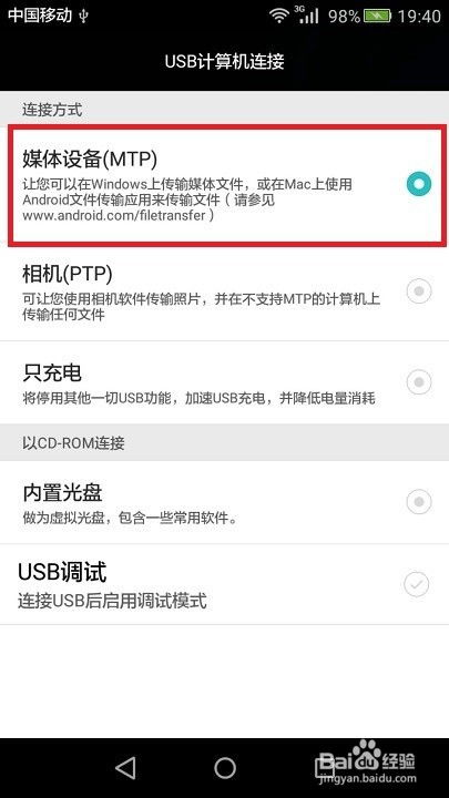 华为怎么都连不上电脑(华为设备无法连接电脑的困扰与解决方案) 华为怎么都连不上电脑(华为设备无法连接电脑的困扰与解决方案)