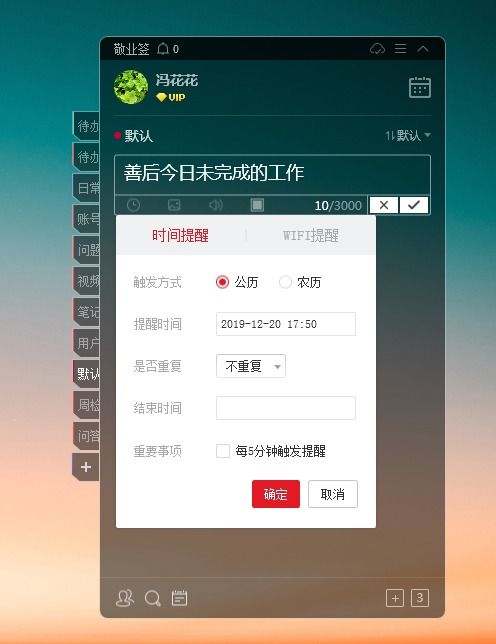 华为电脑怎么设便签(华为电脑如何设置便签—详细教程) 华为电脑怎么设便签(华为电脑如何设置便签—详细教程)