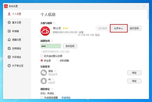 华为电脑怎么设便签(华为电脑如何设置便签—详细教程) 华为电脑怎么设便签(华为电脑如何设置便签—详细教程)