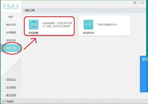 华为电脑怎么取消开机(华为电脑取消开机设置的详细步骤) 华为电脑怎么取消开机(华为电脑取消开机设置的详细步骤)