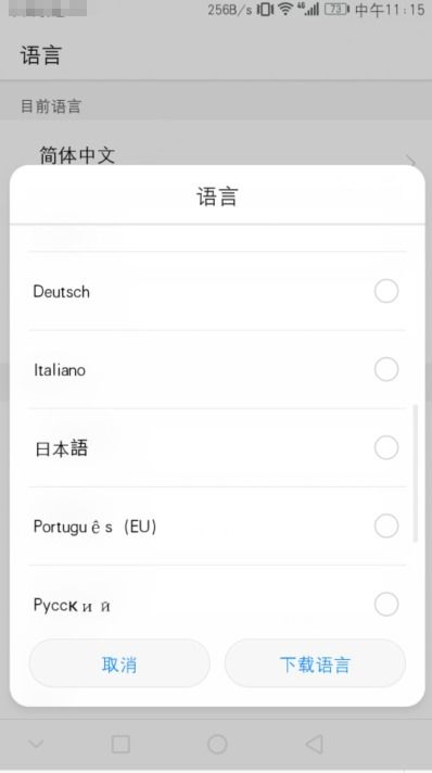 华为电脑怎么打出日语(华为电脑日语输入法使用指南) 华为电脑怎么打出日语(华为电脑日语输入法使用指南)