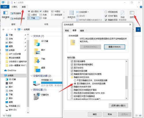 电脑怎么备份华为资料(电脑如何备份华为资料,全面指南) 电脑怎么备份华为资料(电脑如何备份华为资料,全面指南)