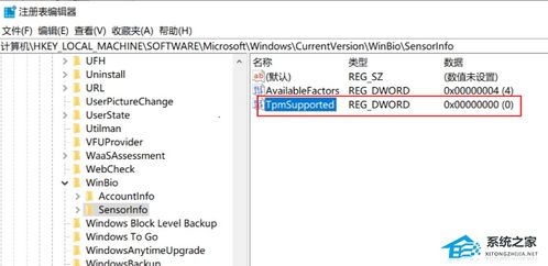 华为电脑windowshello怎么启用(华为电脑Windows Hello启用指南,轻松开启面部识别功能) 华为电脑windowshello怎么启用(华为电脑Windows Hello启用指南,轻松开启面部识别功能)