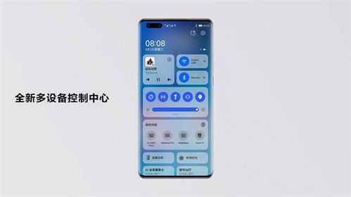 电脑华为系统怎么用(华为鸿蒙系统电脑使用指南，轻松上手华为电脑系统)