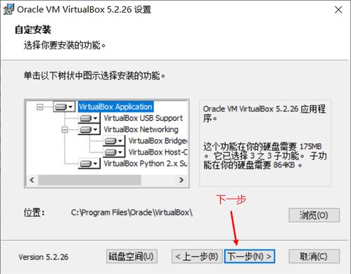 华为电脑怎么安装mod(华为电脑安装Mod的步骤详解) 华为电脑怎么安装mod(华为电脑安装Mod的步骤详解)