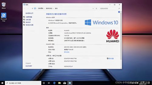 华为电脑怎么下载讲义(华为电脑下载讲义,步骤与策略详解) 华为电脑怎么下载讲义(华为电脑下载讲义,步骤与策略详解)