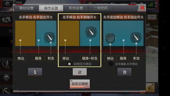 华为电脑cf怎么全屏(华为电脑穿越火线游戏全屏设置指南) 华为电脑cf怎么全屏(华为电脑穿越火线游戏全屏设置指南)