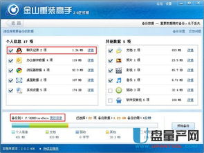 华为电脑ppt怎么保存(华为电脑PPT保存指南，轻松掌握保存方法与技巧)