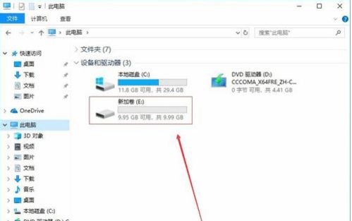 华为电脑怎么合并磁盘(华为电脑磁盘合并步骤详解)