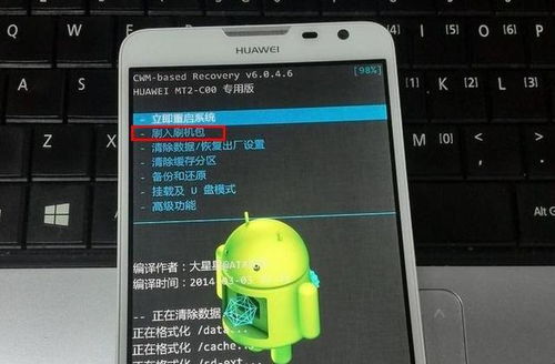 华为电脑怎么锁帧率(华为电脑锁定帧率的方法与步骤) 华为电脑怎么锁帧率(华为电脑锁定帧率的方法与步骤)