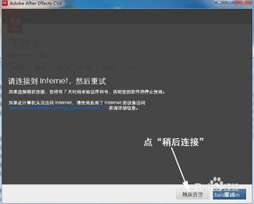 ae怎么下载华为电脑(华为电脑如何下载Adobe After Effects软件？详细指南与技巧分享)