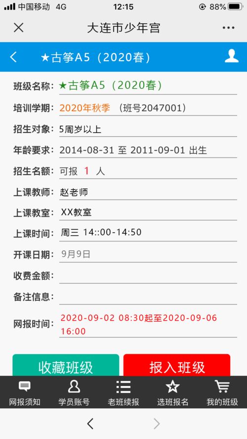 华为电脑怎么点回屏幕(华为电脑屏幕操作指南,如何快速返回桌面或主界面) 华为电脑怎么点回屏幕(华为电脑屏幕操作指南,如何快速返回桌面或主界面)