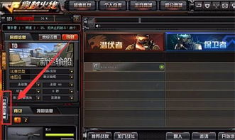华为电脑怎么打开cf(华为电脑如何轻松打开穿越火线游戏(CF) 华为电脑怎么打开cf(华为电脑如何轻松打开穿越火线游戏(CF)