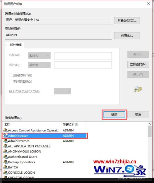 华为电脑权限怎么关闭(华为电脑权限关闭指南) 华为电脑权限怎么关闭(华为电脑权限关闭指南)