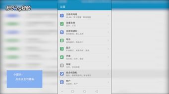 华为电脑码怎么查(华为电脑序列号查询方法与步骤详解) 华为电脑码怎么查(华为电脑序列号查询方法与步骤详解)