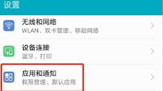 华为电脑怎么定时关(华为电脑定时关机功能详解) 华为电脑怎么定时关(华为电脑定时关机功能详解)