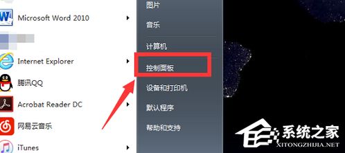 华为电脑鼠标怎么调(华为电脑鼠标调整指南,轻松掌握设置技巧) 华为电脑鼠标怎么调(华为电脑鼠标调整指南,轻松掌握设置技巧)