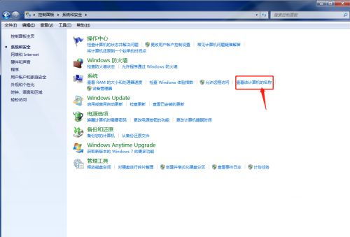 怎么修改华为电脑名字(如何修改华为电脑名字，详细步骤与注意事项)