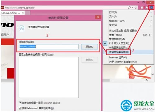华为电脑ie怎么兼容(华为电脑IE兼容性解决方案) 华为电脑ie怎么兼容(华为电脑IE兼容性解决方案)