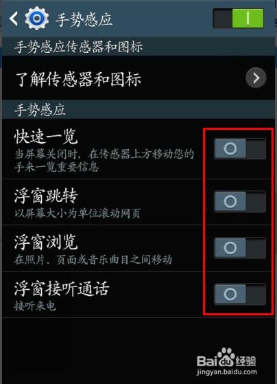 华为电脑弹幕怎么设置(华为电脑弹幕设置指南) 华为电脑弹幕怎么设置(华为电脑弹幕设置指南)