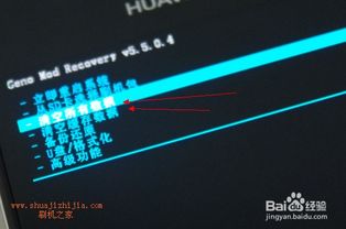华为电脑怎么手动重启(华为电脑手动重启的详细步骤与常见问题解决方案) 华为电脑怎么手动重启(华为电脑手动重启的详细步骤与常见问题解决方案)