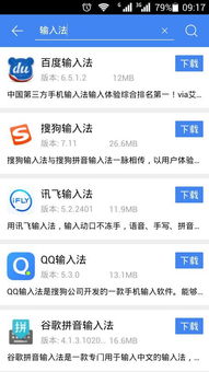 华为荣耀电脑怎么拼音(华为荣耀电脑拼音输入法使用指南)