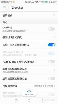 华为电脑更新怎么关了(华为电脑更新关闭指南) 华为电脑更新怎么关了(华为电脑更新关闭指南)