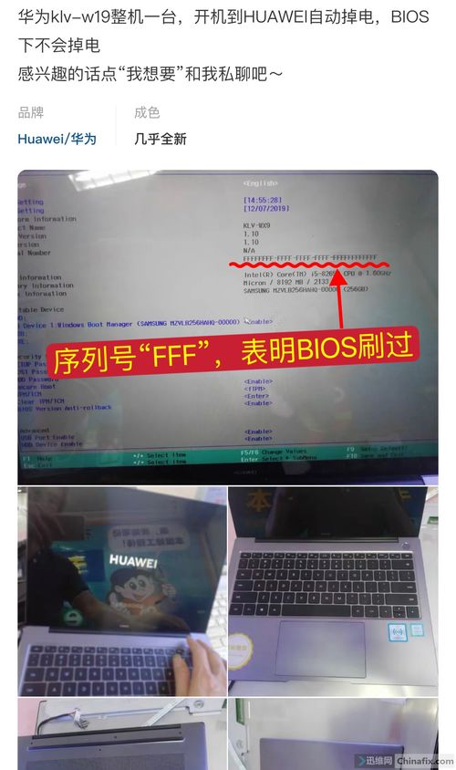 华为电脑pe怎么进(华为电脑PE系统进入方法详解) 华为电脑pe怎么进(华为电脑PE系统进入方法详解)