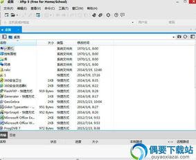 华为电脑ftp怎么运行(华为电脑FTP运行指南,轻松实现文件传输) 华为电脑ftp怎么运行(华为电脑FTP运行指南,轻松实现文件传输)