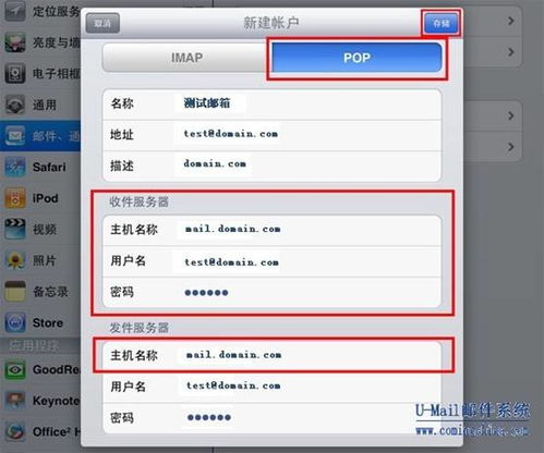 华为电脑邮箱怎么打(华为电脑邮箱设置与使用指南,轻松掌握邮件收发技巧) 华为电脑邮箱怎么打(华为电脑邮箱设置与使用指南,轻松掌握邮件收发技巧)