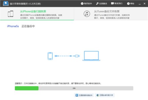 华为电脑离线怎么恢复(华为电脑离线恢复指南,轻松解决电脑离线问题) 华为电脑离线怎么恢复(华为电脑离线恢复指南,轻松解决电脑离线问题)