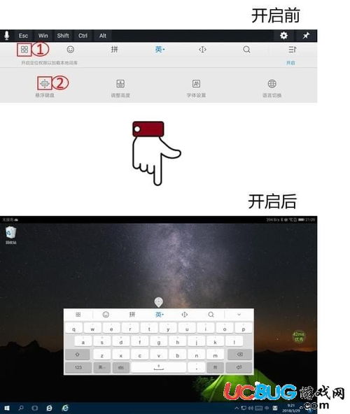 华为电脑怎么切换网络(华为电脑网络切换详解,轻松驾驭不同网络环境) 华为电脑怎么切换网络(华为电脑网络切换详解,轻松驾驭不同网络环境)