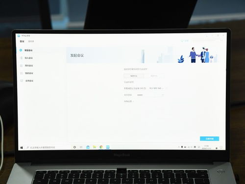 华为怎么远程开启电脑(华为远程开启电脑,技术与便捷性的完美结合) 华为怎么远程开启电脑(华为远程开启电脑,技术与便捷性的完美结合)